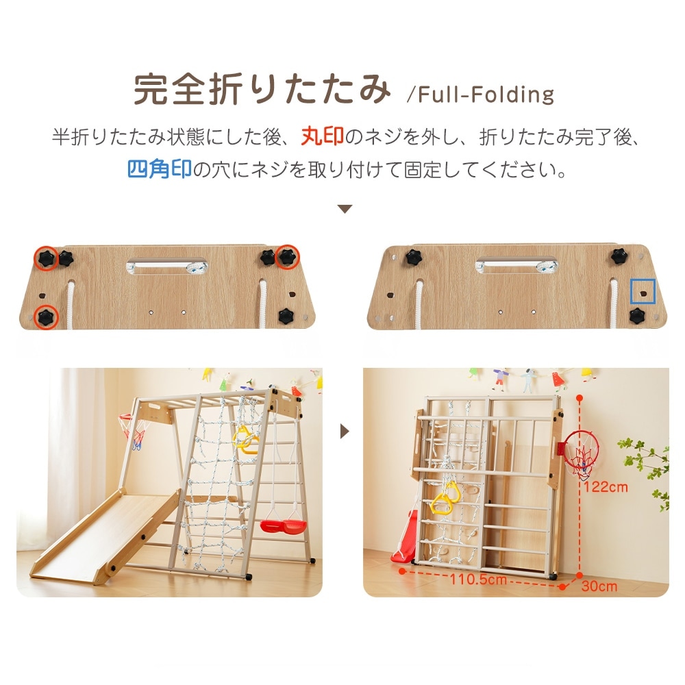 1547ジャングルジム 9in1 折りたたみ 金属 室内 室外遊具 組立簡単 滑り台 大型遊具 遊具 テーブル すべり台 屋内 家庭用 全体耐荷重150kg 子供 キッズ 男の子 女の子 お祝い 入園 1547ジャングルジム 9in1 折りたたみ 金属 室内 室外遊具 組立簡単 滑り台 大型遊具 遊具 テーブル すべり台 屋内 家庭用 全体耐荷重150kg 子供 キッズ 男の子 女の子 お祝い 入園