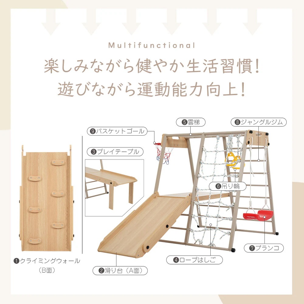 1547ジャングルジム 9in1 折りたたみ 金属 室内 室外遊具 組立簡単 滑り台 大型遊具 遊具 テーブル すべり台 屋内 家庭用 全体耐荷重150kg 子供 キッズ 男の子 女の子 お祝い 入園 1547ジャングルジム 9in1 折りたたみ 金属 室内 室外遊具 組立簡単 滑り台 大型遊具 遊具 テーブル すべり台 屋内 家庭用 全体耐荷重150kg 子供 キッズ 男の子 女の子 お祝い 入園