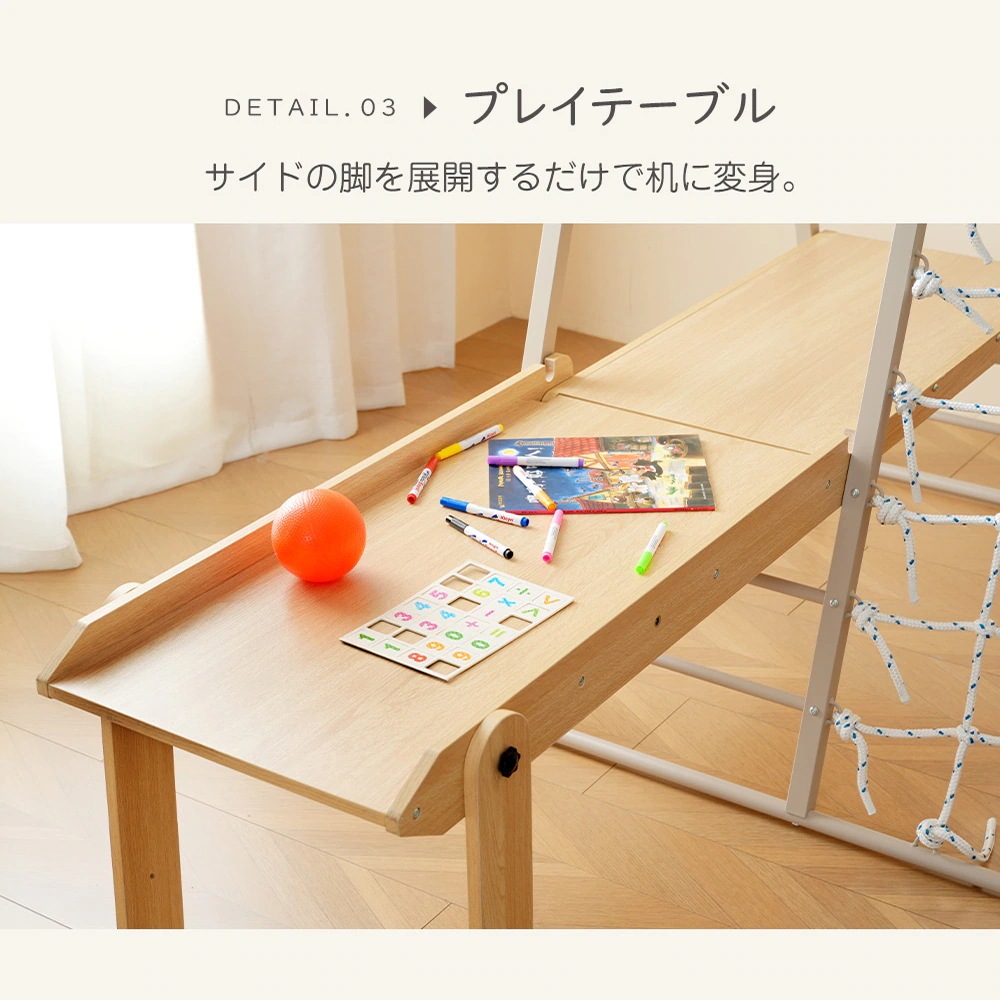 1547ジャングルジム 9in1 折りたたみ 金属 室内 室外遊具 組立簡単 滑り台 大型遊具 遊具 テーブル すべり台 屋内 家庭用 全体耐荷重150kg 子供 キッズ 男の子 女の子 お祝い 入園 1547ジャングルジム 9in1 折りたたみ 金属 室内 室外遊具 組立簡単 滑り台 大型遊具 遊具 テーブル すべり台 屋内 家庭用 全体耐荷重150kg 子供 キッズ 男の子 女の子 お祝い 入園