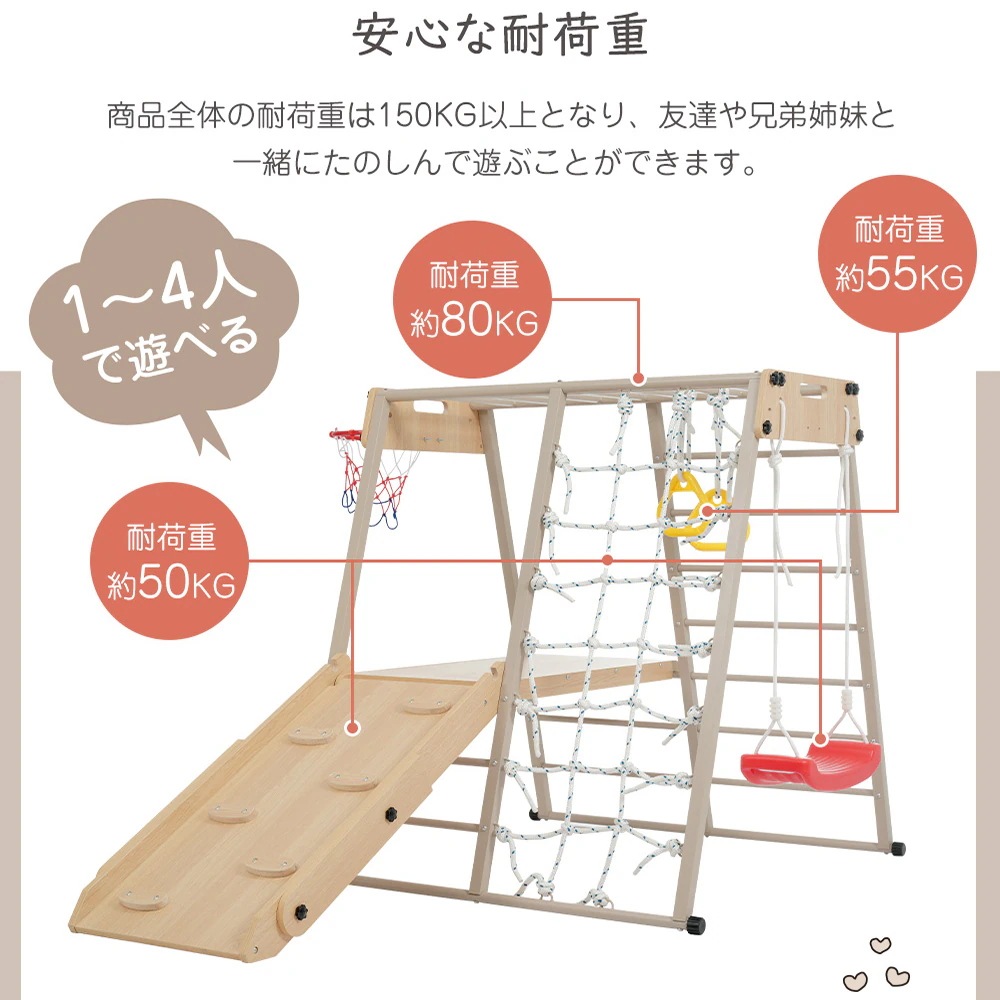 1547ジャングルジム 9in1 折りたたみ 金属 室内 室外遊具 組立簡単 滑り台 大型遊具 遊具 テーブル すべり台 屋内 家庭用 全体耐荷重150kg 子供 キッズ 男の子 女の子 お祝い 入園 1547ジャングルジム 9in1 折りたたみ 金属 室内 室外遊具 組立簡単 滑り台 大型遊具 遊具 テーブル すべり台 屋内 家庭用 全体耐荷重150kg 子供 キッズ 男の子 女の子 お祝い 入園