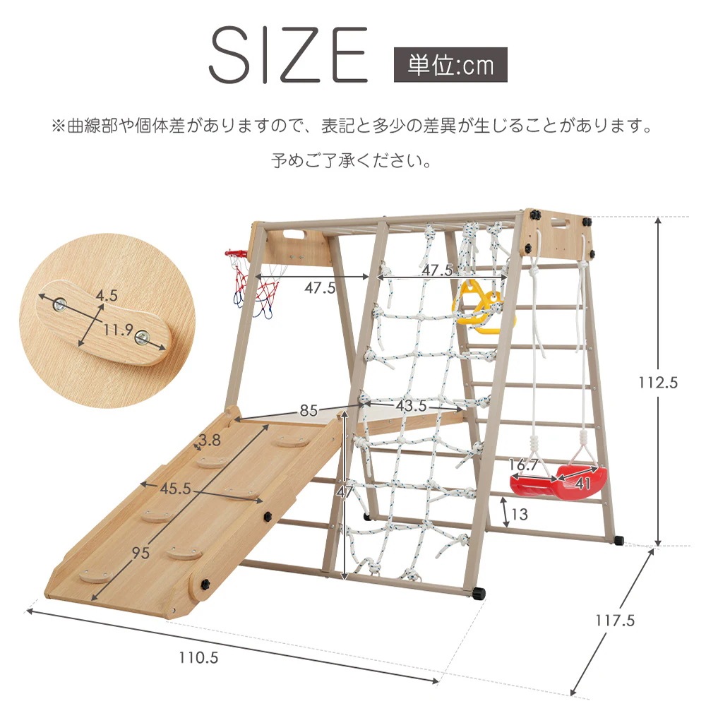 1547ジャングルジム 9in1 折りたたみ 金属 室内 室外遊具 組立簡単 滑り台 大型遊具 遊具 テーブル すべり台 屋内 家庭用 全体耐荷重150kg 子供 キッズ 男の子 女の子 お祝い 入園 1547ジャングルジム 9in1 折りたたみ 金属 室内 室外遊具 組立簡単 滑り台 大型遊具 遊具 テーブル すべり台 屋内 家庭用 全体耐荷重150kg 子供 キッズ 男の子 女の子 お祝い 入園