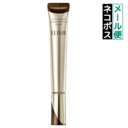 【即納】【国内正規品ネコポスメール便発送】シュペリエル レチノパワー リンクルクリーム/ホワイ トクリーム 本体 S サイズ 15g-L サイズ22g 【即納】【国内正規品ネコポスメール便発送】シュペリエル レチノパワー リンクルクリーム/ホワイ トクリーム 本体 S サイズ 15g-L サイズ22g