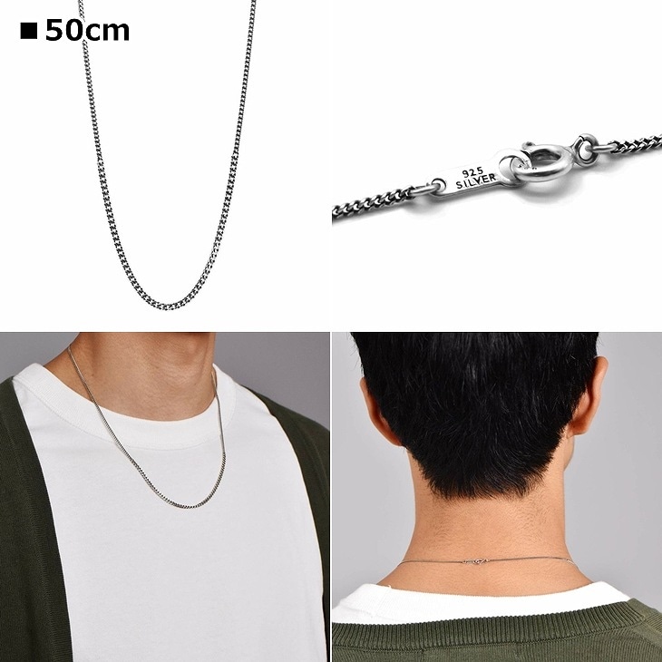 ネックレスチェーン メンズ グラデーション チェーンネックレス 喜平 SV925 LH-1NC056C 【ネコポス】