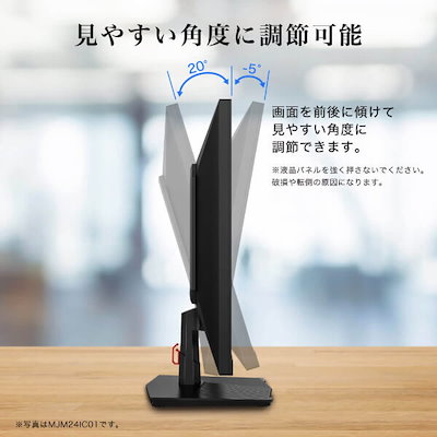 MAXZEN 23.8インチ FHD モニター MJM24IC01 Amazon.co.jp: MAXZEN モニター 24.5インチ 144Hz FHD pc