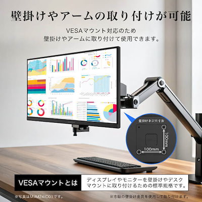 MAXZEN 23.8インチ FHD モニター MJM24IC01 MAXZEN モニター 23.8インチ 144Hz FHD IPS フリッカーレス pc