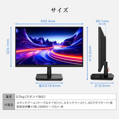 MAXZEN 23.8インチ FHD モニター MJM24IC01 Amazon.co.jp: MAXZEN モニター 24.5インチ 144Hz FHD pc