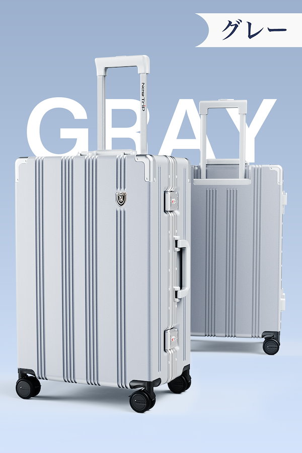 スーツケース 60L M シルバー キャリーケース 大容量 大型 TSAロック