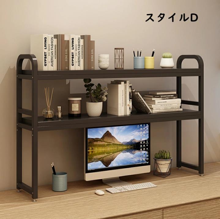 今も人気!ノート フレーム 机上ラック おしゃれ 卓上収納ケース デスクトップ棚 多機能 大容量 小物 収納棚 飾り物整理棚 小物雑品収納ラック 空間活用 事務用品 組み立て簡単 今も人気!ノート フレーム 机上ラック おしゃれ 卓上収納ケース デスクトップ棚 多機能 大容量 小物 収納棚 飾り物整理棚 小物雑品収納ラック 空間活用 事務用品 組み立て簡単