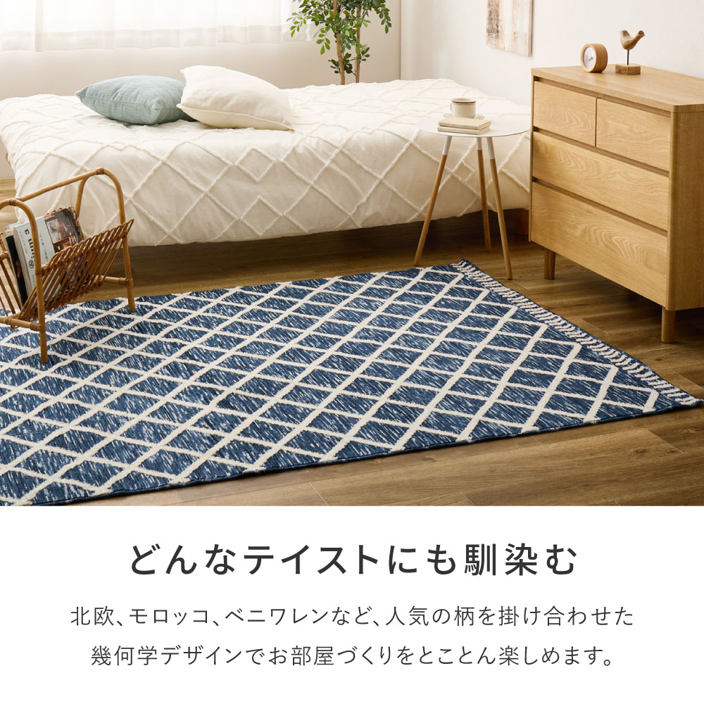 シェニールマット ラグマット 約130×190cm アイラ 高級感/ナチュラル シェニールマット ラグマット 約130×190cm アイラ 高級感/ナチュラル