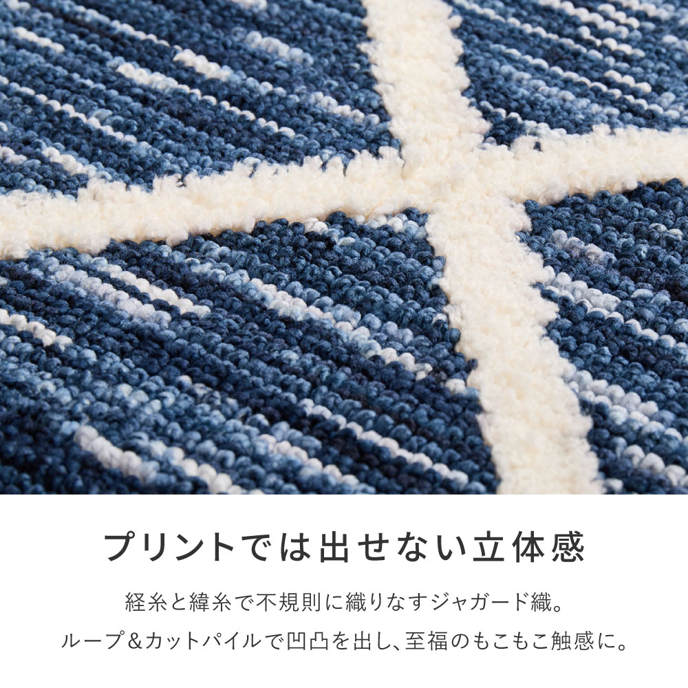 シェニールマット ラグマット 約130×190cm アイラ 高級感/ナチュラル シェニールマット ラグマット 約130×190cm アイラ 高級感/ナチュラル