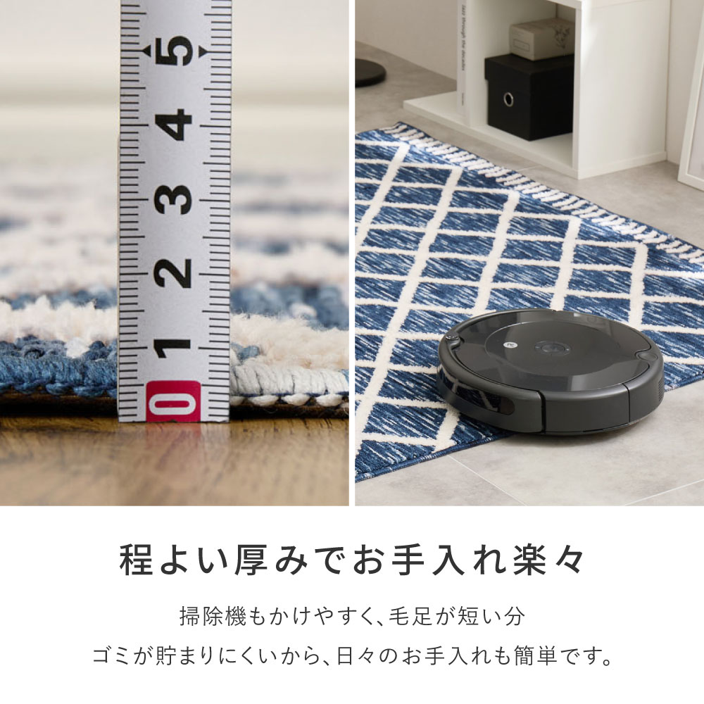 シェニールマット ラグマット 約130×190cm アイラ 高級感/ナチュラル シェニールマット ラグマット 約130×190cm アイラ 高級感/ナチュラル