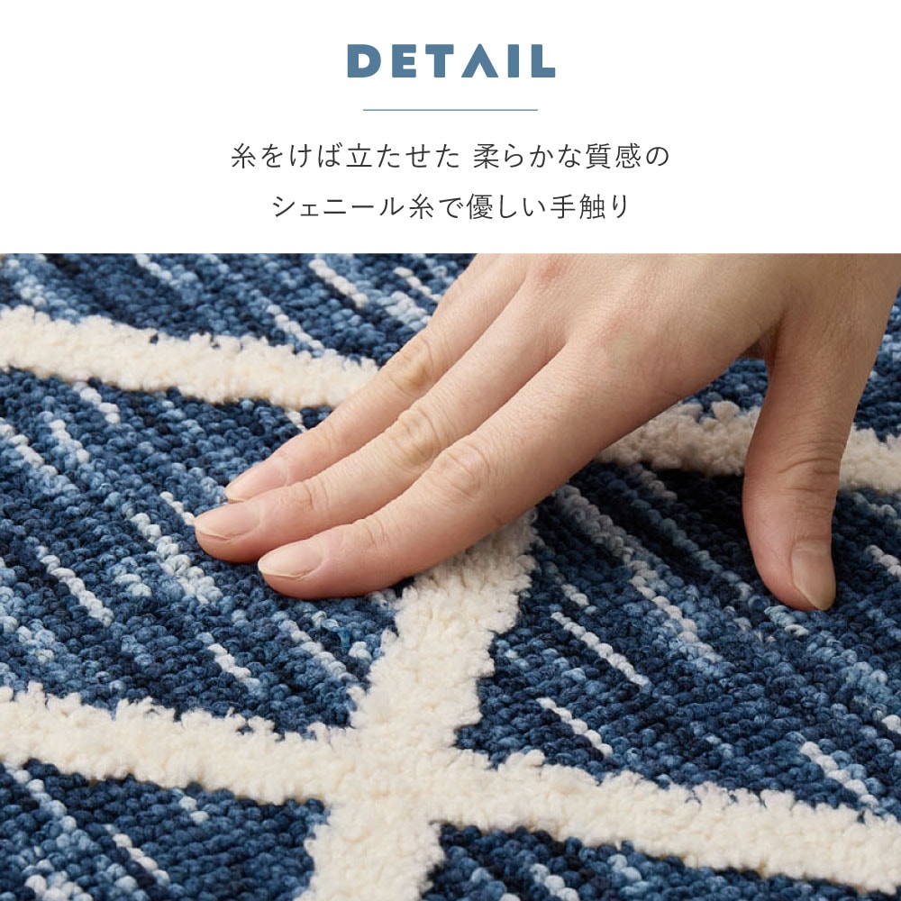 シェニールマット ラグマット 約130×190cm アイラ 高級感/ナチュラル シェニールマット ラグマット 約130×190cm アイラ 高級感/ナチュラル