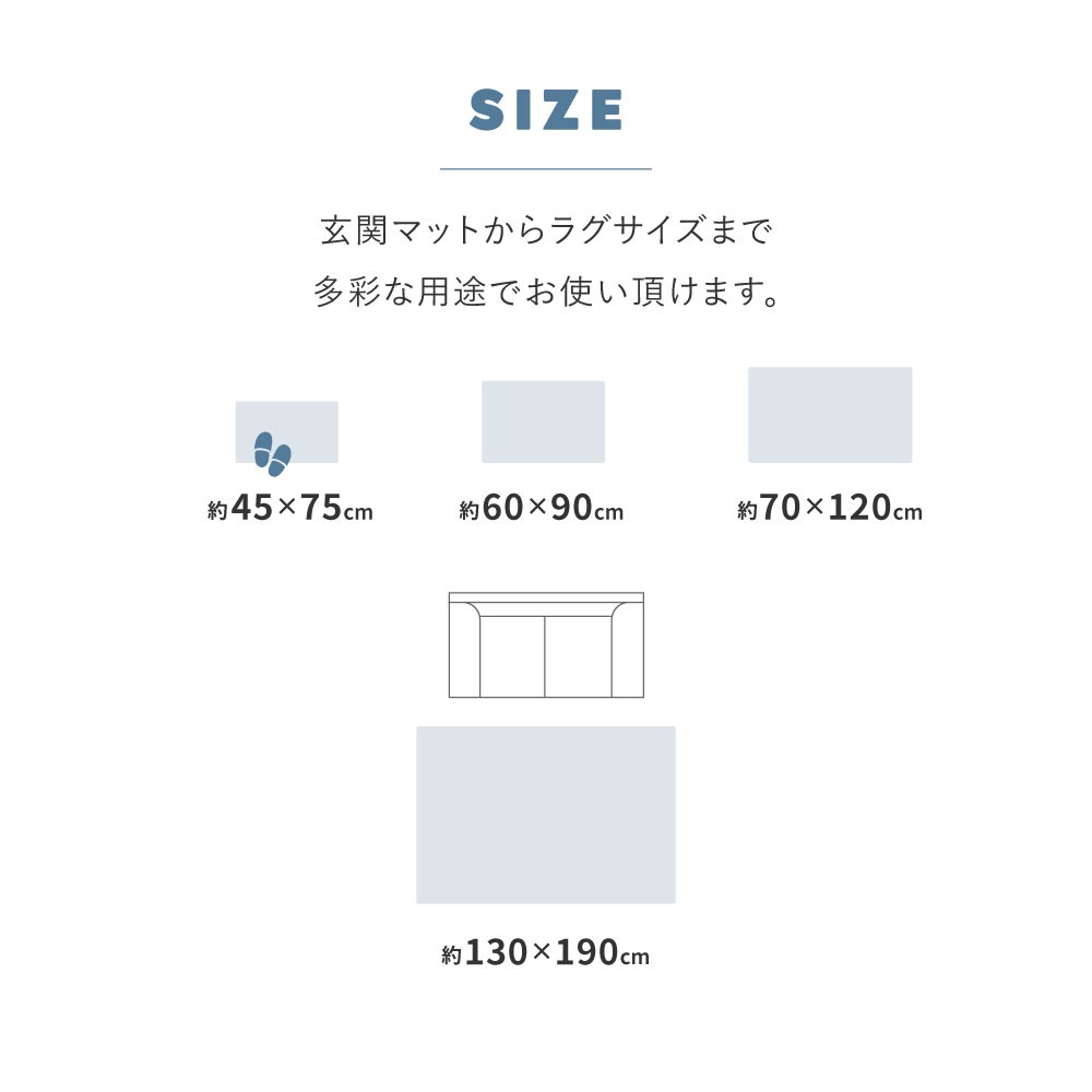 シェニールマット ラグマット 約130×190cm アイラ 高級感/ナチュラル シェニールマット ラグマット 約130×190cm アイラ 高級感/ナチュラル