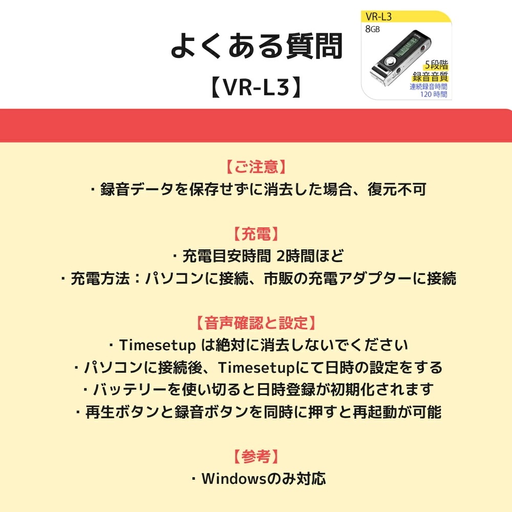 BESETO ベセトジャパン ボイスレコーダー 最大5日間連続録音可能 音質5段階 ワンタッチ 小型 長時間録音 高音質 パワハラ 浮気調査 会議 ビジネス セクハラ モノ忘れ防止(VR-L3) BESETO ベセトジャパン ボイスレコーダー 最大5日間連続録音可能 音質5段階 ワンタッチ 小型 長時間録音 高音質 パワハラ 浮気調査 会議 ビジネス セクハラ モノ忘れ防止(VR-L3)
