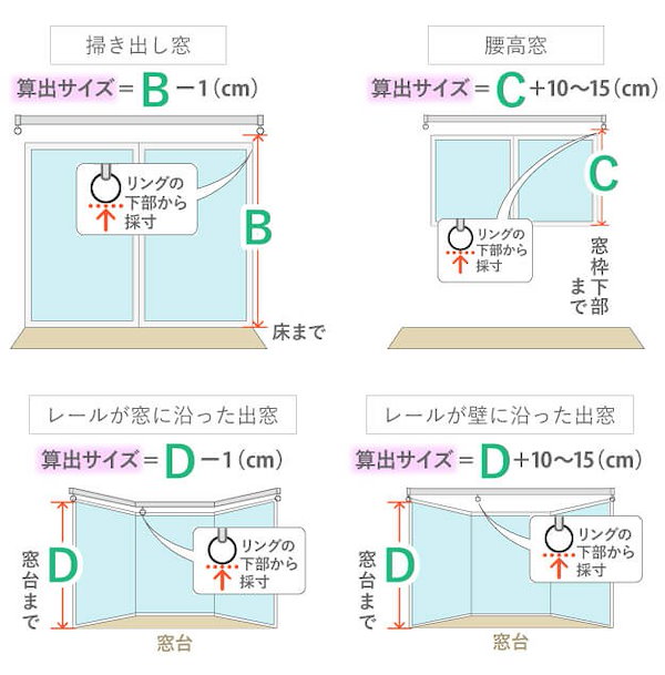 Qoo10] カーテン 自然素材 多機能ミラーレースカ