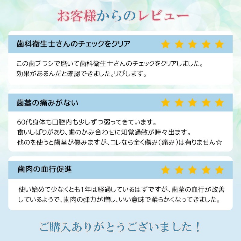 歯科医おすすめ 歯槽膿漏予防 歯ブラシ コロコロブラシ 【プレミアム】 5本 9,000本の極細毛が歯の隙間に届く 日本製 歯科医おすすめ 歯槽膿漏予防 歯ブラシ コロコロブラシ 【プレミアム】 5本 9,000本の極細毛が歯の隙間に届く 日本製