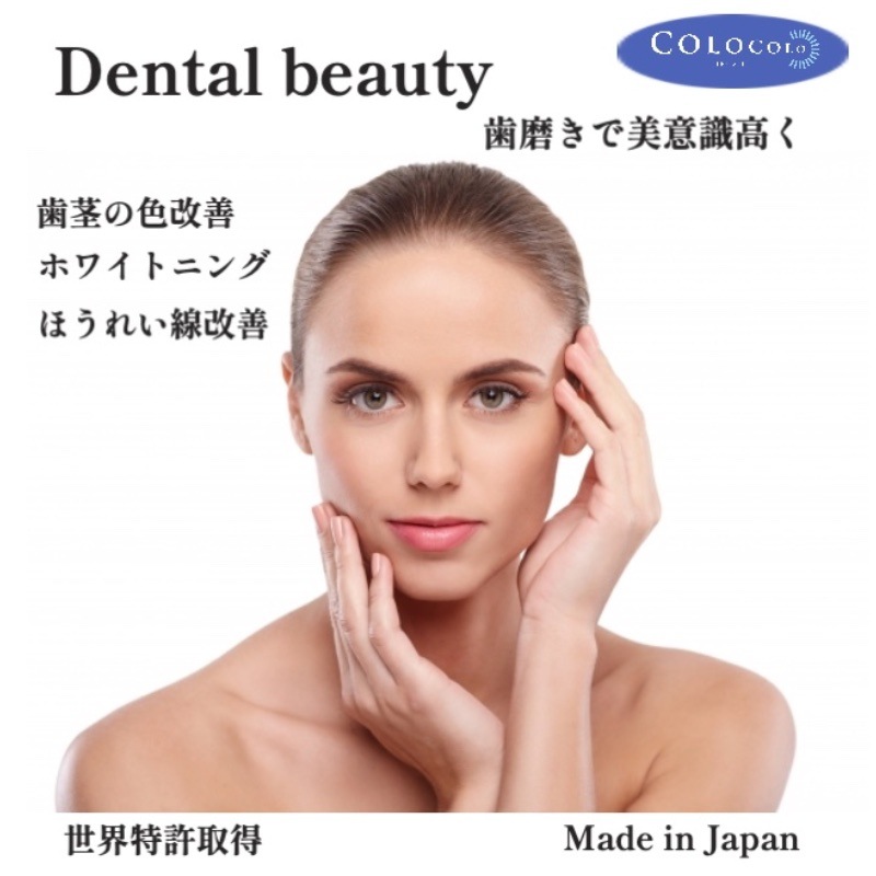 歯科医おすすめ 歯槽膿漏予防 歯ブラシ コロコロブラシ 【プレミアム】 5本 9,000本の極細毛が歯の隙間に届く 日本製 歯科医おすすめ 歯槽膿漏予防 歯ブラシ コロコロブラシ 【プレミアム】 5本 9,000本の極細毛が歯の隙間に届く 日本製