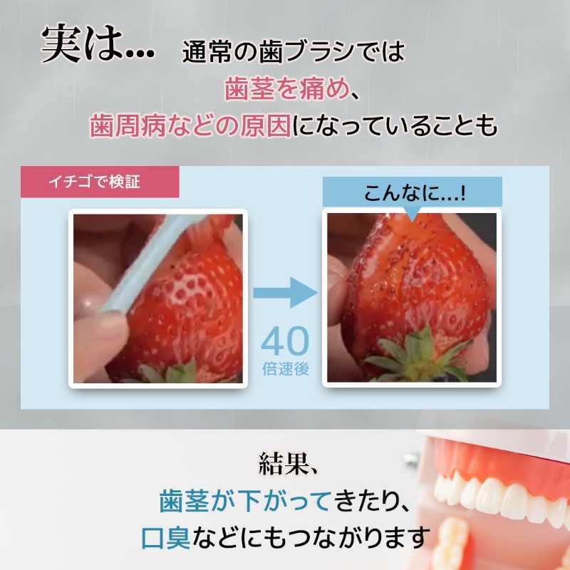 歯科医おすすめ 歯槽膿漏予防 歯ブラシ コロコロブラシ 【プレミアム】 5本 9,000本の極細毛が歯の隙間に届く 日本製 歯科医おすすめ 歯槽膿漏予防 歯ブラシ コロコロブラシ 【プレミアム】 5本 9,000本の極細毛が歯の隙間に届く 日本製