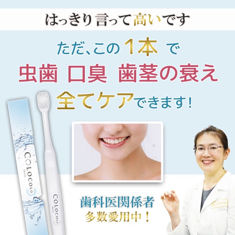 歯科医おすすめ 歯槽膿漏予防 歯ブラシ コロコロブラシ 【プレミアム】 5本 9,000本の極細毛が歯の隙間に届く 日本製 歯科医おすすめ 歯槽膿漏予防 歯ブラシ コロコロブラシ 【プレミアム】 5本 9,000本の極細毛が歯の隙間に届く 日本製