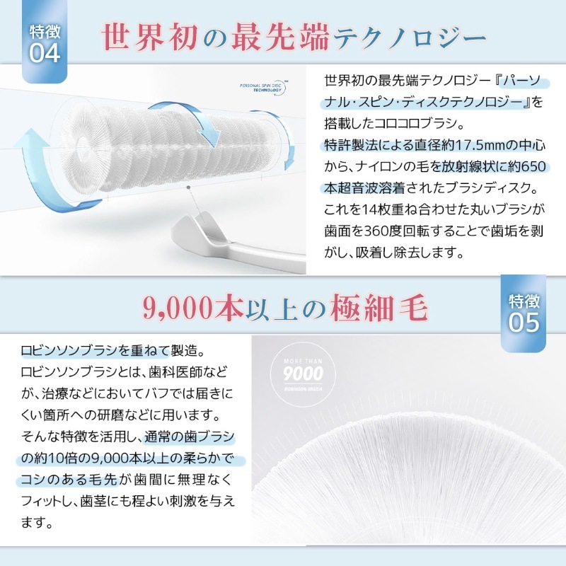 歯科医おすすめ 歯槽膿漏予防 歯ブラシ コロコロブラシ 【プレミアム】 5本 9,000本の極細毛が歯の隙間に届く 日本製 歯科医おすすめ 歯槽膿漏予防 歯ブラシ コロコロブラシ 【プレミアム】 5本 9,000本の極細毛が歯の隙間に届く 日本製