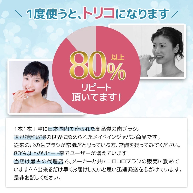 歯科医おすすめ 歯槽膿漏予防 歯ブラシ コロコロブラシ 【プレミアム】 5本 9,000本の極細毛が歯の隙間に届く 日本製 歯科医おすすめ 歯槽膿漏予防 歯ブラシ コロコロブラシ 【プレミアム】 5本 9,000本の極細毛が歯の隙間に届く 日本製