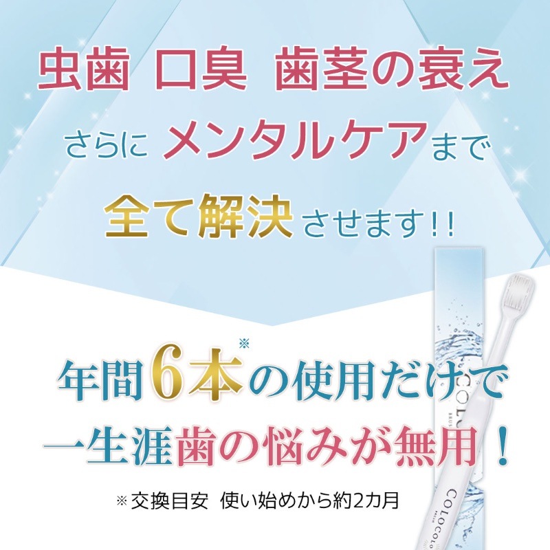 歯科医おすすめ 歯槽膿漏予防 歯ブラシ コロコロブラシ 【プレミアム】 5本 9,000本の極細毛が歯の隙間に届く 日本製 歯科医おすすめ 歯槽膿漏予防 歯ブラシ コロコロブラシ 【プレミアム】 5本 9,000本の極細毛が歯の隙間に届く 日本製