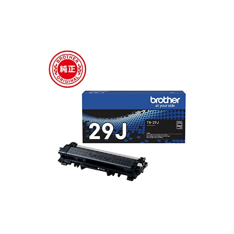 【3日以内発送】ブラザー工業 【brother純正】トナーカートリッジ TN-29J 対応型番:HL-L2375DWHL-L2330DMFC-L2750DWDCP-L2550DWDCP-L2535D 【3日以内発送】ブラザー工業 【brother純正】トナーカートリッジ TN-29J 対応型番:HL-L2375DWHL-L2330DMFC-L2750DWDCP-L2550DWDCP-L2535D