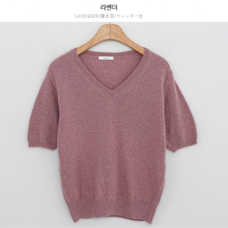 クリック＆ファニーケルソン Vネックウールニット