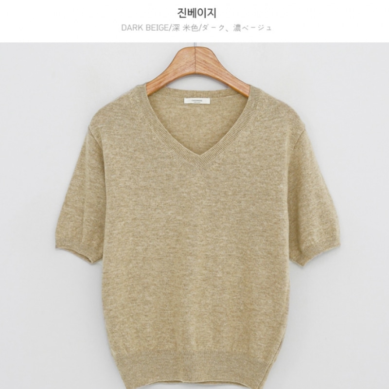 クリック＆ファニーケルソン Vネックウールニット