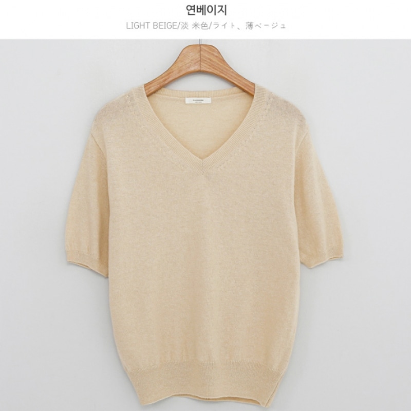 クリック＆ファニーケルソン Vネックウールニット