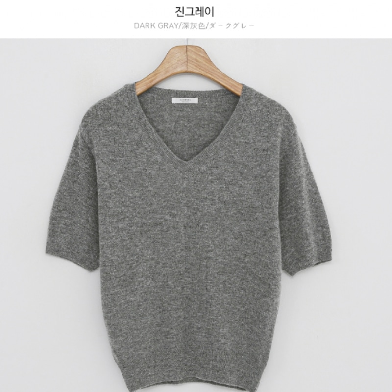 クリック＆ファニーケルソン Vネックウールニット