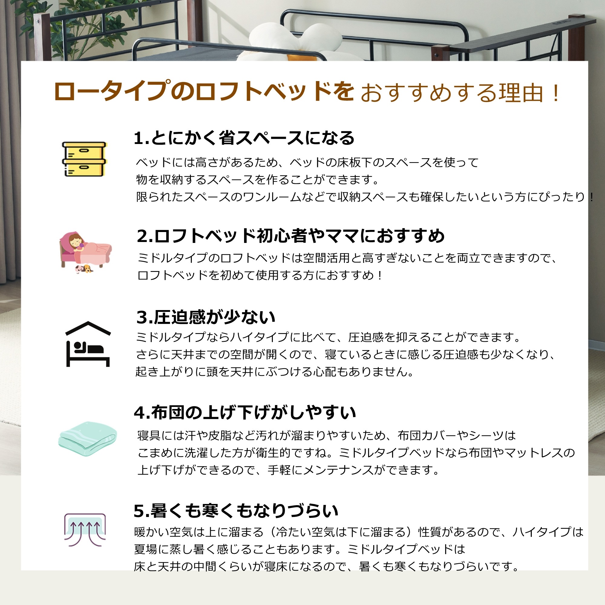 [大型折扣销售！优惠券分发]【高さ130cm】ロフトベッド耐荷重150kgパイプベッド高さ130cmシングルミドルタイプ棚システムベッド収納ロータイプ大人北欧風一人暮らし送料無料スチール耐震ベッド