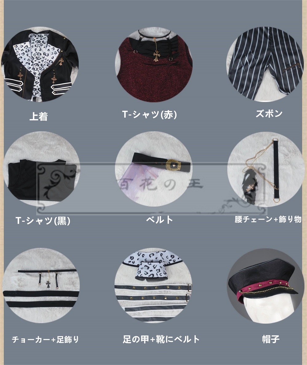 ES あんさんぶるスターズ デッドマンズ 蓮巳敬人 朔間零 大神晃牙 鬼龍紅郎 コスプレ衣装 コスチューム ハロウィン ES あんさんぶるスターズ デッドマンズ 蓮巳敬人 朔間零 大神晃牙 鬼龍紅郎 コスプレ衣装 コスチューム ハロウィン