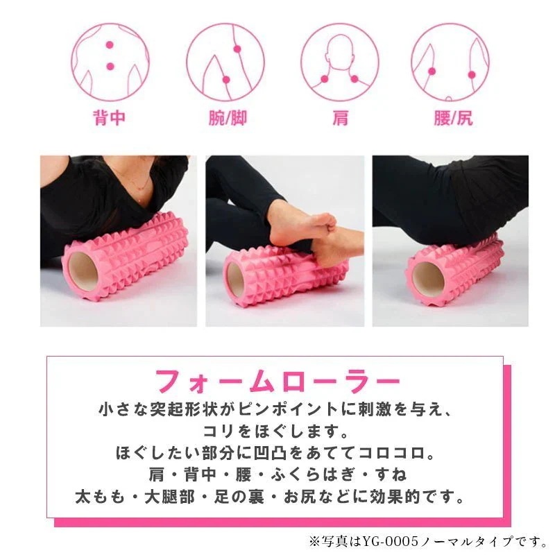 電動フォームローラー 筋膜リリース 振動 ストレッチ 背中 ヨガ ミニ 疲れ 疲労回復 運動不足 運 MX294