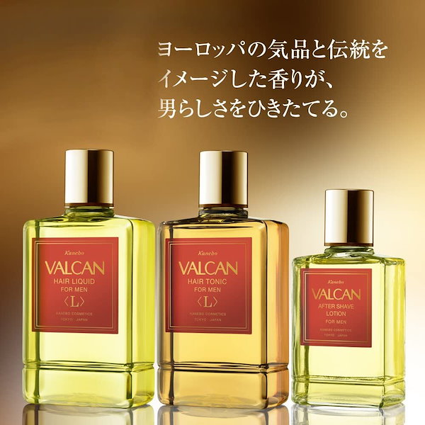 カネボウ　バルカン ヘアーリクイド L 300ml 3個セット カネボウバルカン ヘアーリクイド L 300ml 3個セット