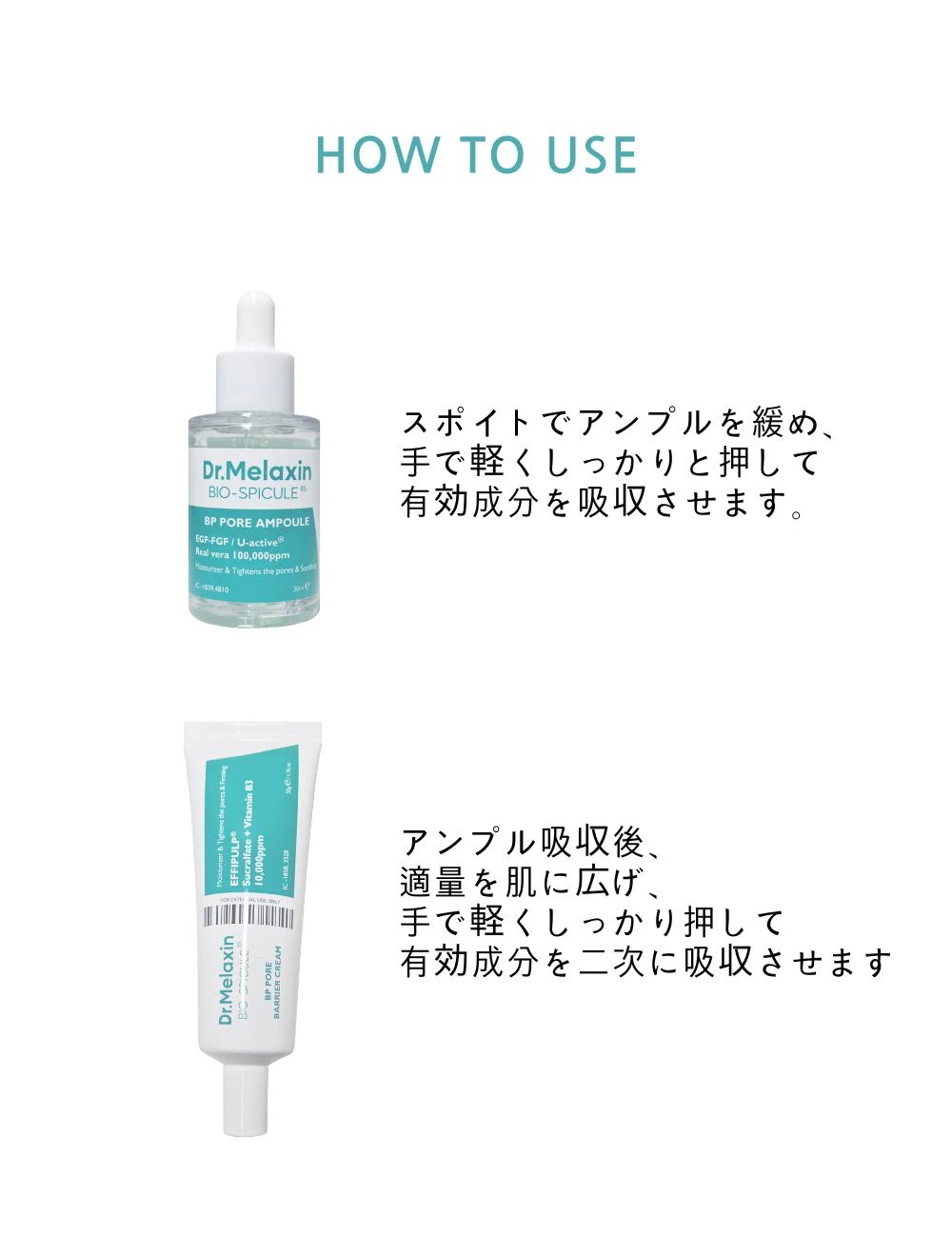 BP毛穴ケアセット BP毛穴ケアセット