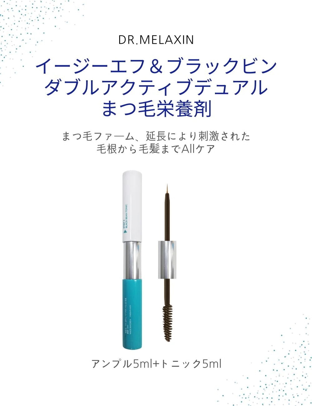 BP毛穴ケアセット BP毛穴ケアセット