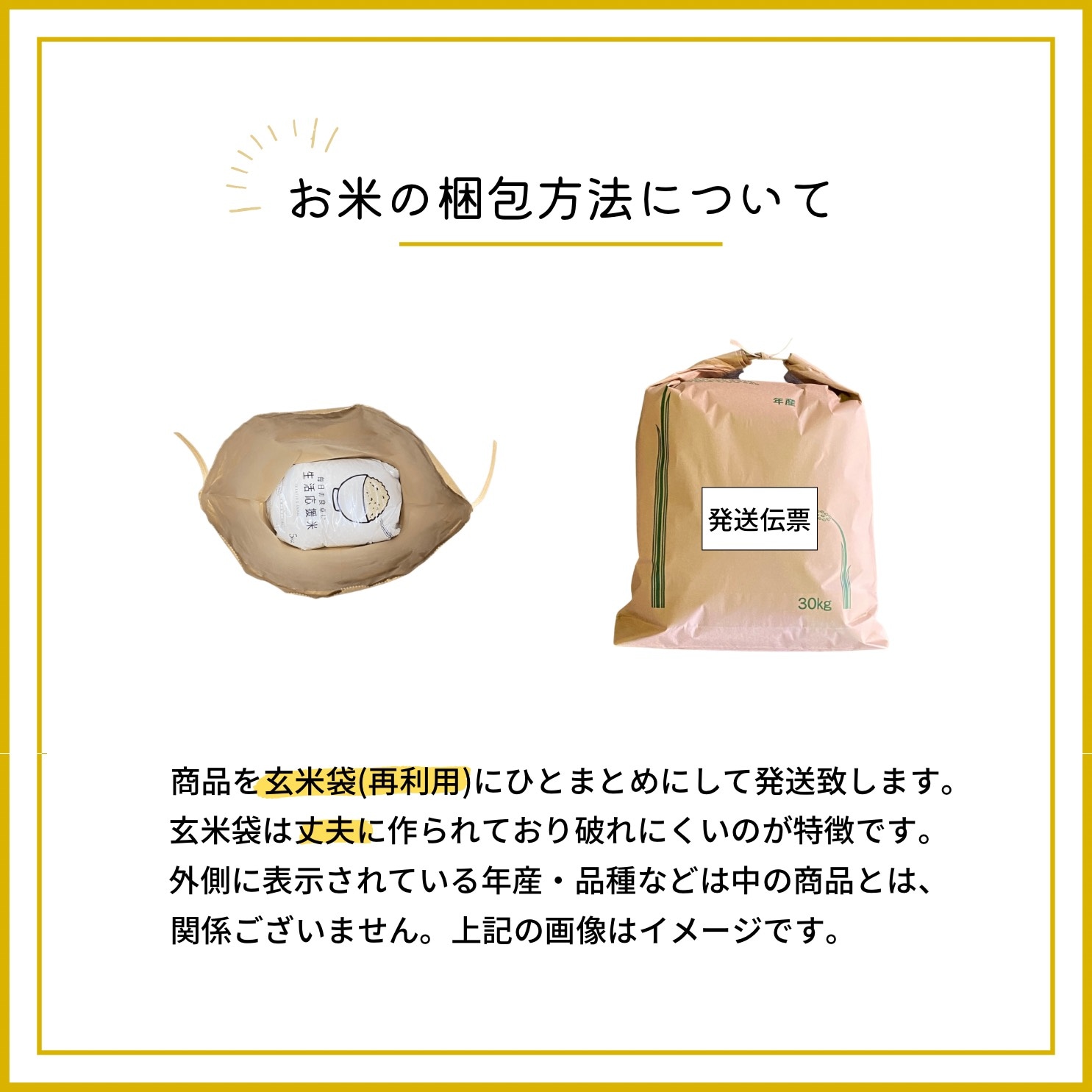 【格安】令和7年産入り 生活応援￼米　ブレンド米￼￼ 20kg￼ Qoo10] 生活応援米 20kg 【令和7年産入り】