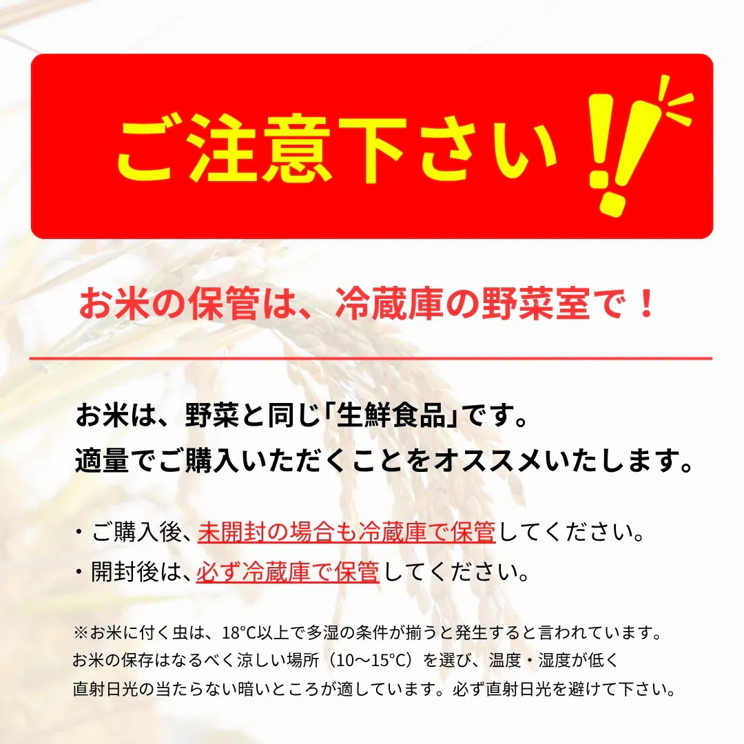 Qoo10] 生活応援米 20kg 【令和7年産入り】