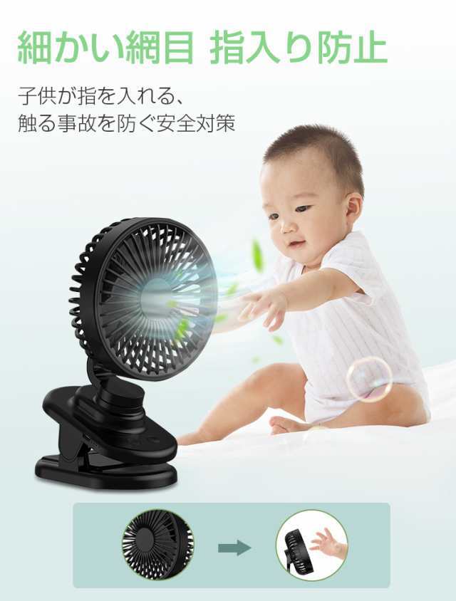 USB扇風機 自動首振り 卓上扇風機 クリップ 強力 ミニ扇風機 ハンディファン 静音 小型 ベビーカー 携帯扇風機 ミニファン 車載 車用 リビング 扇風機 コードレス 4段階風量 USB充電 ハン