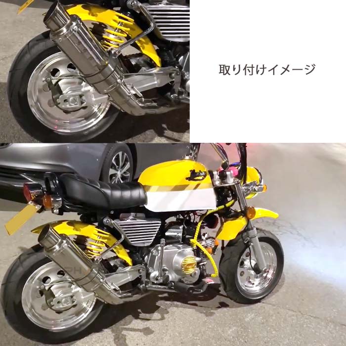 Qoo10] ホンダ ショートマフラー 本体 モンキー ステン