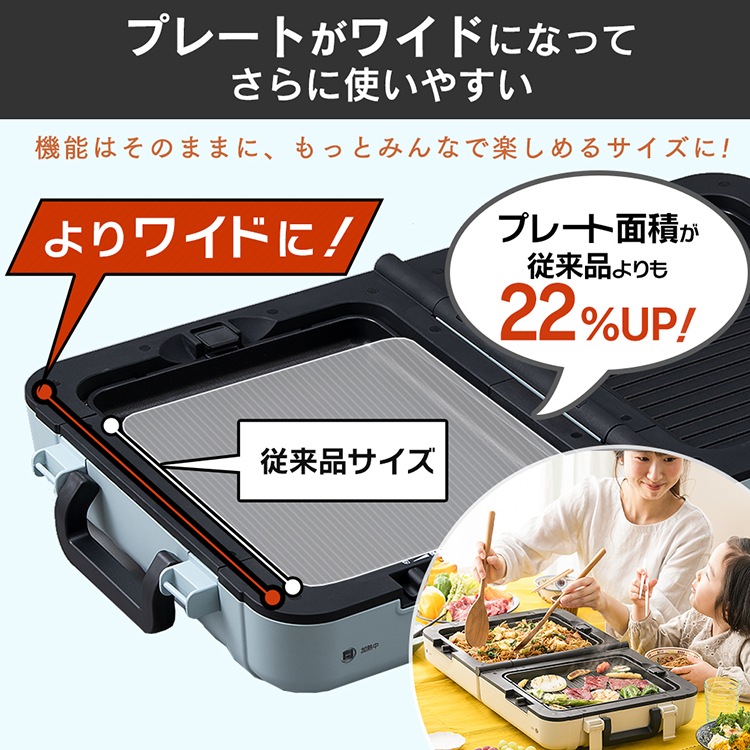 ホットプレート 大型 たこ焼き 焼肉 平面 3way 2way アイリスオーヤマ ホットプレート DPOL-W3　メガ割