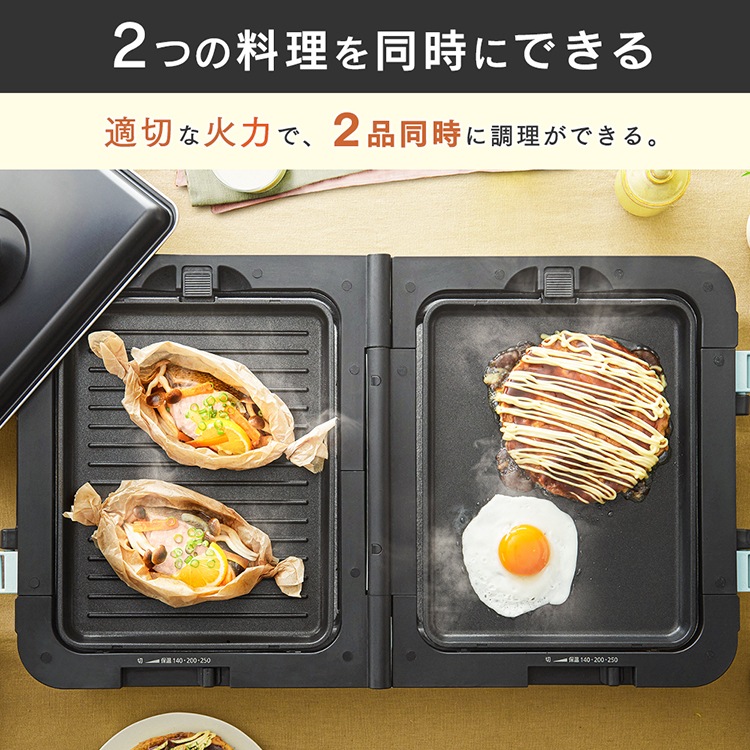 ホットプレート 大型 たこ焼き 焼肉 平面 3way 2way アイリスオーヤマ ホットプレート DPOL-W3　メガ割