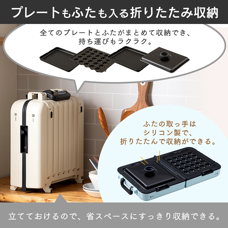 ホットプレート 大型 たこ焼き 焼肉 平面 3way 2way アイリスオーヤマ ホットプレート DPOL-W3　メガ割
