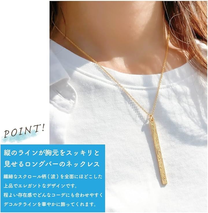 Piena ピエナサージカルステンレス316L ハワイアンジュエリー ロング バー 槌目 リバーシブル スクロール ネックレス シルバー 45cm(シルバー 45cm)