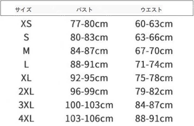 ウエディングドレス-50 ウエディングドレス-50