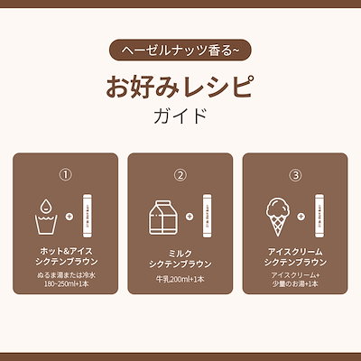 シクテンコーヒー 30包×３箱セットボトル付き シクテンコーヒー 30包×3箱セット ボトル付き｜Yahoo!フリマ