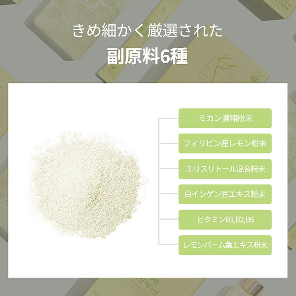 Qoo10] ANDO 【シクテンコーヒー】 (30本入り) 4