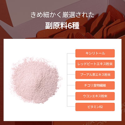 Qoo10] ANDO 【シクテンコーヒー】 (30本入り) 4 : 健康食品・サプリ
