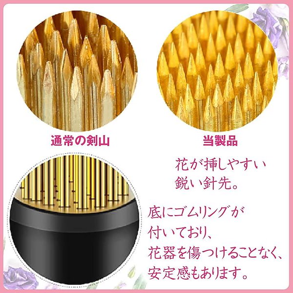 生け花 剣山 6個セット 丸形 角型 見づらい